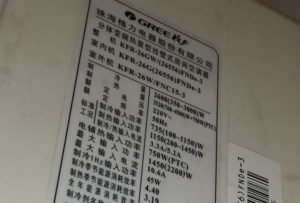 鄂托克前格力空调维修电话是多少