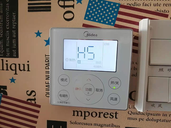 鄂托克前美的空调维修