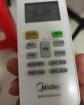 鄂托克前空调遥控器打不开